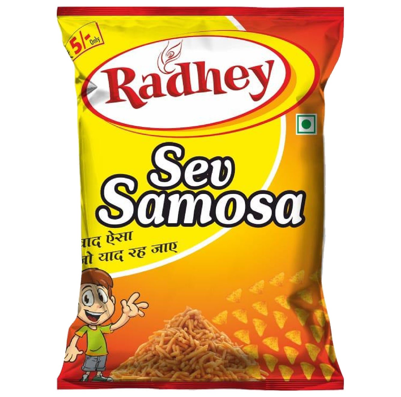 sev samosa